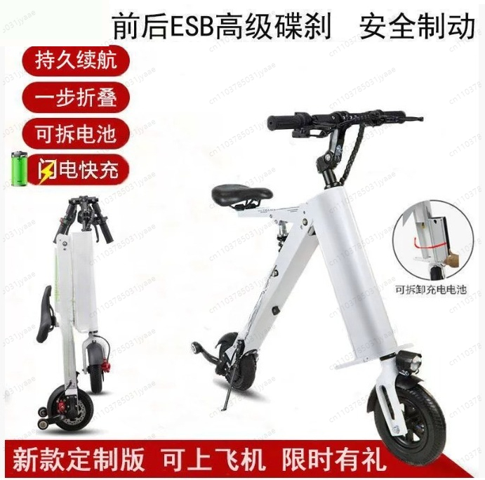 Folding Electric Scooter - รถจักรยานยนต์ไฟฟ้าพับได้แบตเตอรี่ลิเธียม รุ่นสำหรับผู้ใหญ่ น้ำหนักเบาพิเศษ พกพาสะดวก ใช้สำหรับการเดินทาง