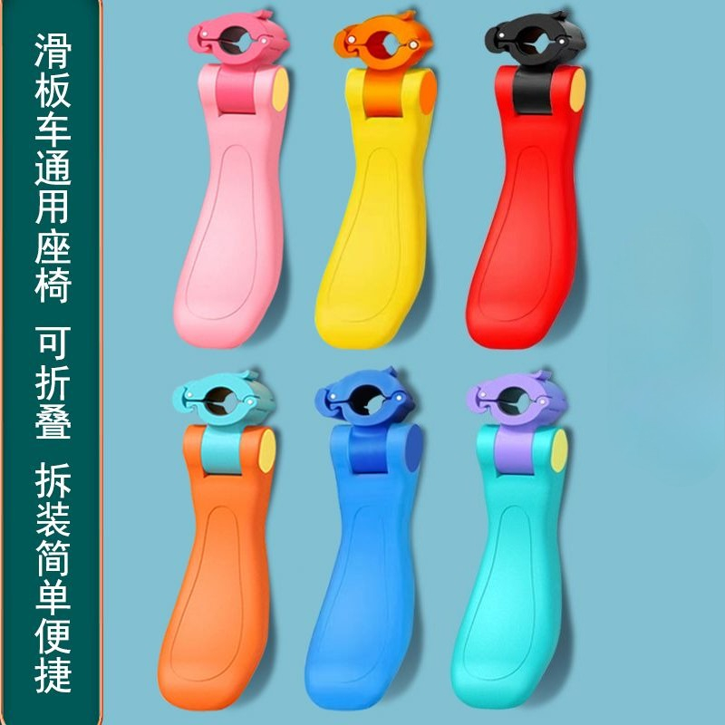 เบาะนั่งเด็กสำหรับสกู๊ตเตอร์ไฟ - Kids Electric Scooter บทวิจารณ์และราคา