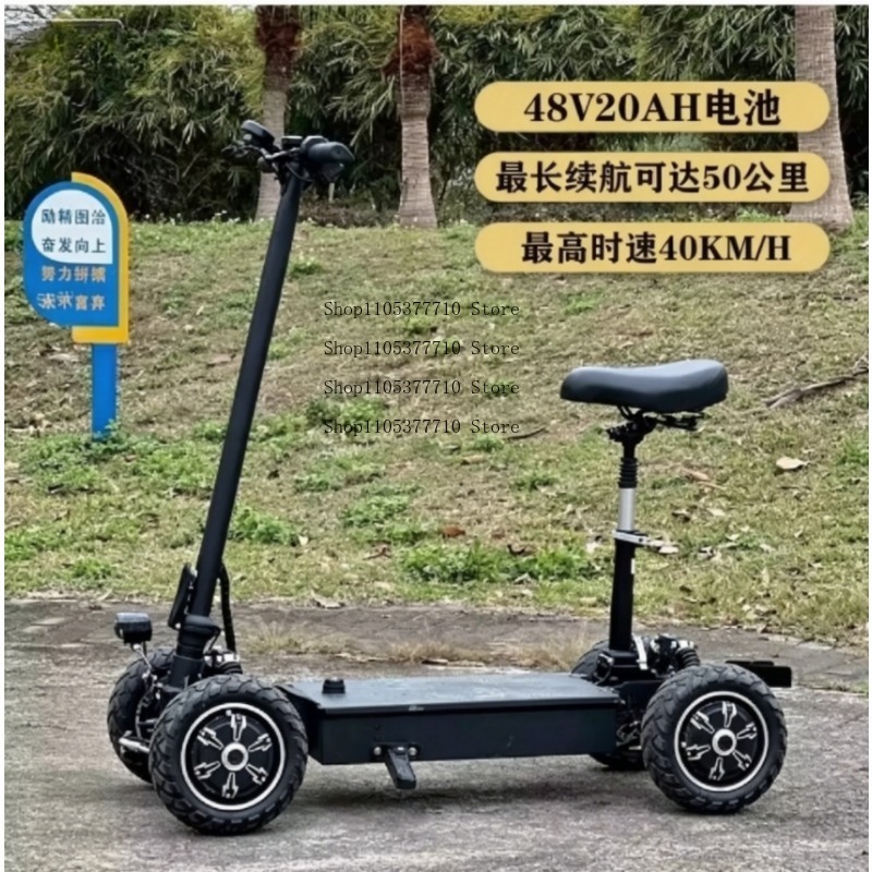 สกู๊ตเตอร์ไฟฟ้าสี่ล้อ รถกอล์ฟเ - Folding Electric Scooter บทวิจารณ์และราคา